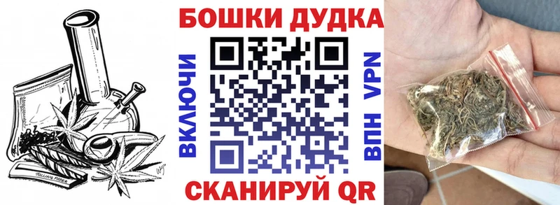 Продажа наркотиков Ряжск Бошки Шишки COCAIN Гашиш Амфетамин Мефедрон СК
