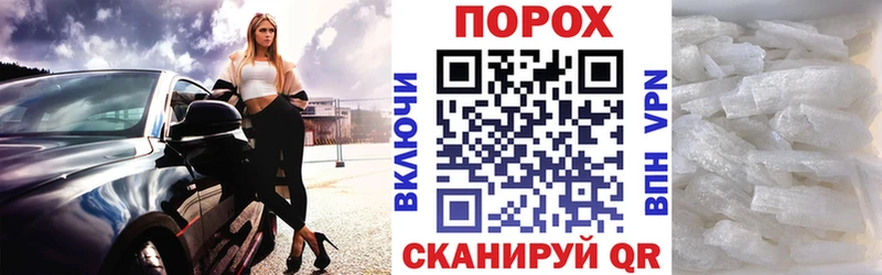 АМФЕТАМИН Розовый  где продают   Ряжск 