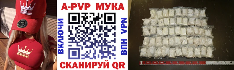 площадка телеграм  магазин продажи наркотиков  Ряжск  APVP СК 