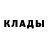 Кетамин ketamine Svetlana Kotinkova