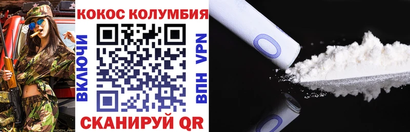 кракен вход Ряжск COCAIN Эквадор