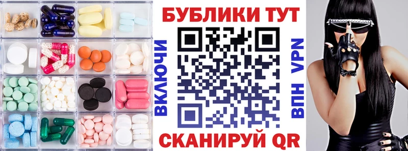 Ecstasy 300 mg  Ряжск 