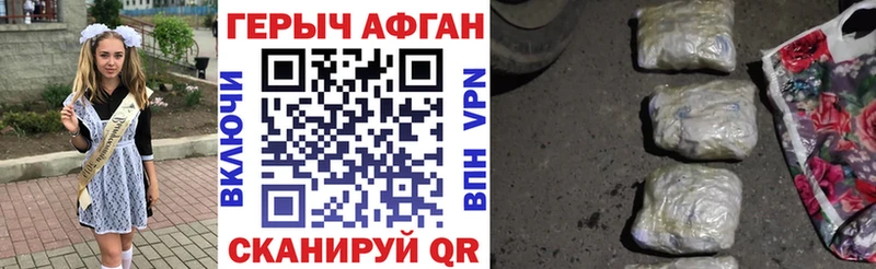 ГЕРОИН хмурый  маркетплейс телеграм  Ряжск  хочу  