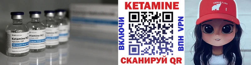 КЕТАМИН ketamine  где продают наркотики  Ряжск 