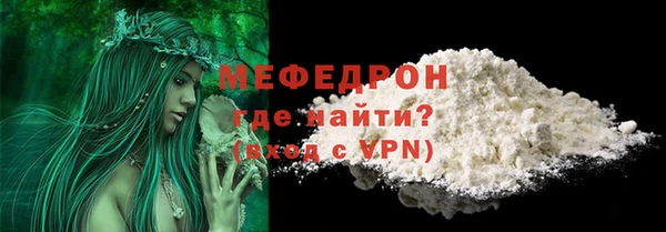 хмурый Красноперекопск