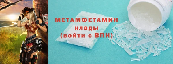 гашишное масло Куйбышев