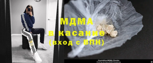 тгк Краснослободск