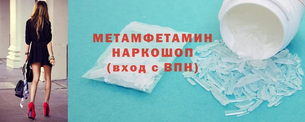 хмурый Красноперекопск
