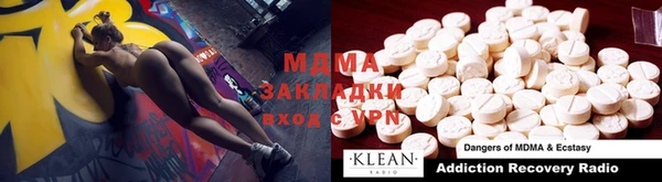 МДПВ Кулебаки