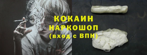 гашишное масло Куйбышев
