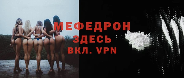 хмурый Красноперекопск