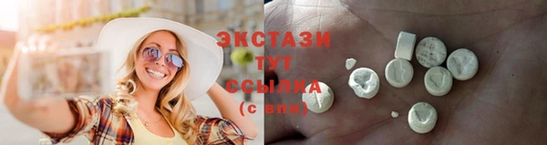 гашишное масло Куйбышев