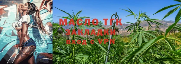 спайс Орск