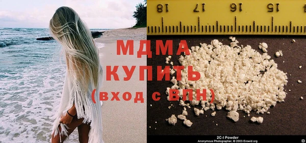 хмурый Красноперекопск