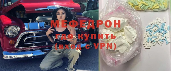 тгк Краснослободск