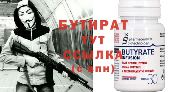 хмурый Красноперекопск