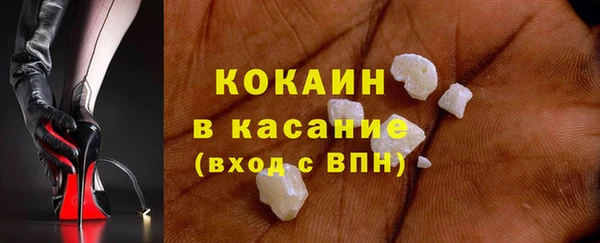 тгк Краснослободск