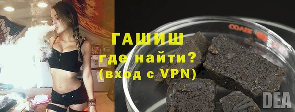 тгк Краснослободск