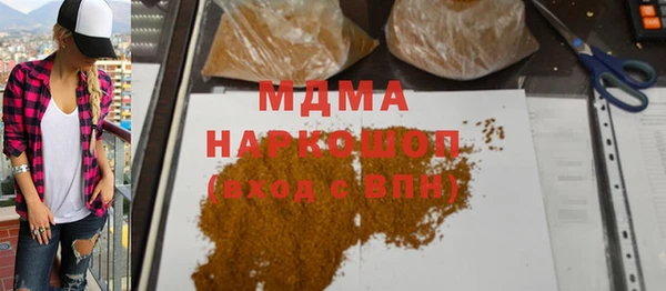 винт Краснотурьинск