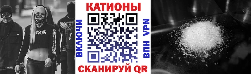 МЕФ кристаллы Ряжск