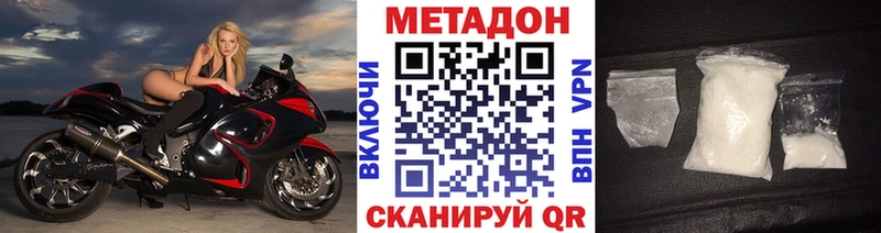 ОМГ ОМГ онион  Ряжск  Метадон VHQ  купить наркотик 