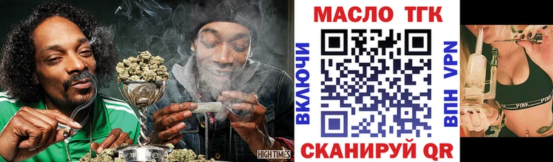 где купить   Ряжск  ТГК жижа 